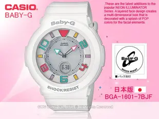 CASIO 手錶專賣店 國隆 CASIO Baby-G BGA-1601-1BJF_7BJF 日版_保固一年_開發票