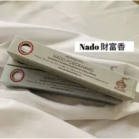 在飛比找蝦皮購物優惠-Nado 財富香/不丹藏香/招財線香