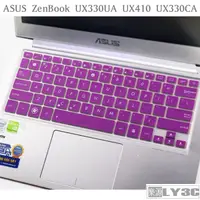 在飛比找蝦皮購物優惠-鍵盤膜 適用於 華碩 ASUS UX330UA UX410 