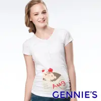 在飛比找momo購物網優惠-【Gennies 奇妮】August我愛爸比哺乳上衣(哺乳衣