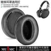 在飛比找樂天市場購物網優惠-小羊皮耳罩適用於 Sennheiser HD4.40BT H