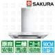 【SAKURA 櫻花】90cm歐化二極3D環吸除油煙機(R7722BSXL 原廠保固基本安裝)