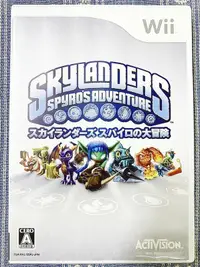 在飛比找露天拍賣優惠-(缺貨中) Wii 寶貝龍冒險 Skylanders Wii