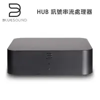 在飛比找Yahoo!奇摩拍賣優惠-【澄名影音展場】加拿大 BLUESOUND HUB 訊號串流