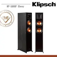 在飛比找momo購物網優惠-【Klipsch】落地式喇叭(RP-5000F黑)