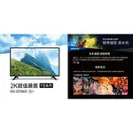 易力購【 SAMPO 聲寶 原廠正品全新】 液晶電視 EM-32FB600《32吋》全省運送