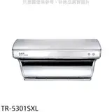 在飛比找遠傳friDay購物優惠-莊頭北【TR-5301SXL】90公分直吸式斜背(與TR-5