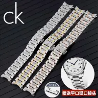 在飛比找Yahoo!奇摩拍賣優惠-熱銷 【高級品質】實心錶帶男女款系列K2G21107 K2Y