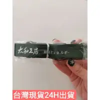 在飛比找蝦皮購物優惠-太和工房2000ml水壺專用背帶太和工房水壺配件