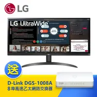 在飛比找誠品線上優惠-LG樂金 29吋 29WP500 IPS 智慧多工螢幕 送 