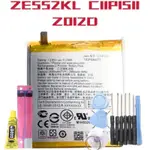 送10件組工具 電池 華碩 ZE552KL C11P1511 Z012D 電池 全新 現貨