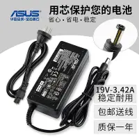 在飛比找Yahoo!奇摩拍賣優惠-優選鋪~ASUS華碩電腦MX279H VX239H VX27