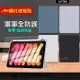 VXTRA 軍事全防護 iPad Air (第5代) Air5/Air4 10.9吋 晶透背蓋 超纖皮紋皮套+玻璃貼鬱香紫