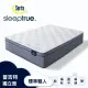 【Serta 美國舒達床墊】SleepTrue 普吉特 獨立筒床墊-標準雙人5x6.2尺(星級飯店首選品牌)