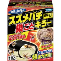 在飛比找DOKODEMO日本網路購物商城優惠-[DOKODEMO] FUMAKIRA大胡蜂蜂巢殺手 1個入