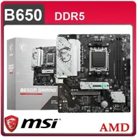 在飛比找PChome24h購物優惠-MSI 微星 B650M GAMING WIFI AM5主機