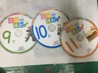 在飛比找露天拍賣優惠-3片合售 DVD 巧虎 小朋友巧連智 幼幼版 小小班適用 生