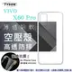 【愛瘋潮】現貨 VIVO X60 Pro 5G 高透空壓殼 防摔殼 氣墊殼 軟殼 手機殼 透明殼 手機套