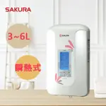 【SAKURA 櫻花】數位恆溫電熱水器SH-125(原廠安裝-官方直營)