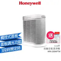 在飛比找蝦皮商城優惠-Honeywell HPA-100APTW HPA100 抗