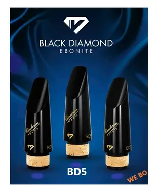 【偉博樂器】台灣總代理公司貨 法國 Vandoren 豎笛吹嘴 BD5 單簧管 吹口 Black Diamond