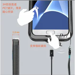 附發票【DIFF】防水手機殼 防塵 防摔 iPhone6s plus i7/i8 NOTE5 保護殼 防水殼 防摔殼