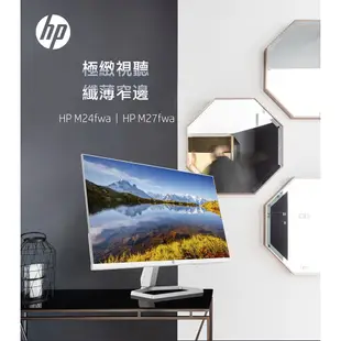 HP 惠普 M27fwa 27吋 輕薄機身 VGA HDMI 含喇叭 IPS面板 螢幕 白色