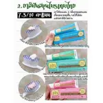 泰國TEPTHAI濃縮配方牙膏30G 天然草本 去異味 減少牙漬