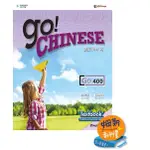 GO  CHINESE GO 400 課本(正體字版) 2016,JULIE LO / EMILY YIH 9789814716475 <華通書坊/姆斯>