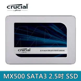 Micron 美光 Crucial MX500  SATAⅢ SSD 固態硬碟 250GB 500GB 1TB