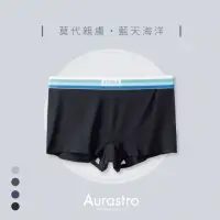 在飛比找momo購物網優惠-【Aurastro 艾樂斯特】女生運動平口內褲-莫代爾(運動