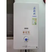 在飛比找蝦皮購物優惠-家+廚具衛浴水電材料行TOPAX莊頭北屋外熱水器【TH-31