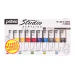 【法國】PEBEO 貝碧歐 -[壓克力顏料 10色(20ML)套組 ]內附一支畫筆 STUDIO ACRYLICS