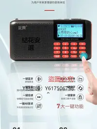 在飛比找Yahoo!奇摩拍賣優惠-收音機 樂果R809便攜插卡收音機多功能兒童播放器隨身聽倍速