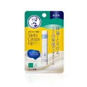 Rohto Mentholatum - Melty Cream Lip Balm SPF25 PA+++ - Fragrance Free