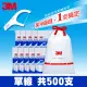 3M 細滑牙線棒散裝超值分享包 (500支入)