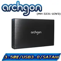 在飛比找PChome24h購物優惠-archgon亞齊慷 USB 3.0 3.5吋SATA鋁合金