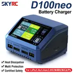 SKYRC D100NEO 充電器 SK-100199 AC100W DC200W 智能鋰電池充電器更換 D100 V2