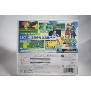 [耀西]純日版 任天堂 3DS N3DS 神奇寶貝 X版 POKEMON X 精靈寶可夢X 含稅附發票