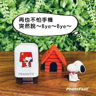 台灣現貨 PhotoFast 備份方塊 史努比 蘋果安卓 雙系統 自動備份 手機備份 iPhone可用