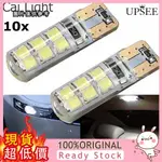 友達汽配 10X T10 194 W5W COB 2835 SMD 12LED汽車CANBUS超亮燈泡