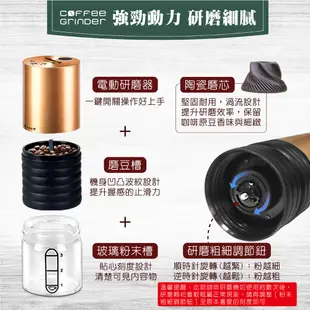 日象 電動咖啡研磨機 ZOEG-C0606