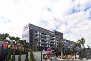 台東綺麗渡假村Taitung Chii Lih Resort