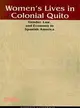 Women's Lives in Colonial Quito ─ Gender, Law, and Economy in Spanish America
