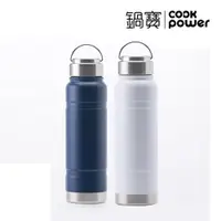 在飛比找ETMall東森購物網優惠-【CookPower鍋寶】超真空提把運動保溫瓶680ml(兩