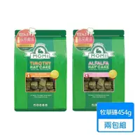 在飛比找PChome24h購物優惠-【MOMI 摩米】苜蓿草草磚/提摩西牧草草磚 1磅 兩包組