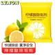 【LEMON】純天然檸檬酸除垢劑60包 一週一包 可用一年