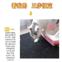 在飛比找PChome24h購物優惠-Caiyi 防水防漏貓砂墊 矽膠貓砂墊 防漏餐墊 無毒貓砂墊