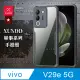 XUNDD訊迪 軍事防摔 vivo V29e 5G 鏡頭全包覆 清透保護殼 手機殼(夜幕黑)