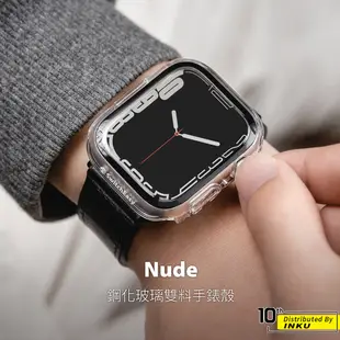 SwitchEasy 魚骨牌 Apple Watch 7 Nude 鋼化玻璃雙料保護殼 保護套 防刮 防摔 45mm
